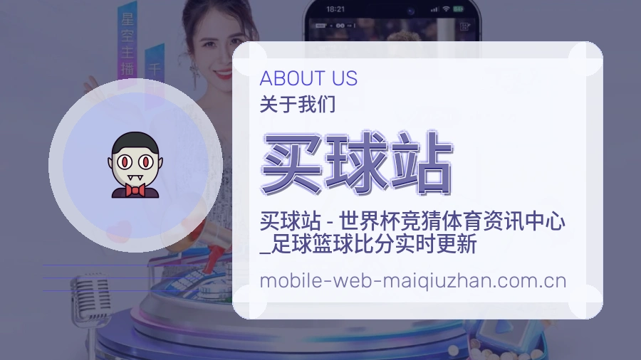 关于体育赛事服务团队的图片