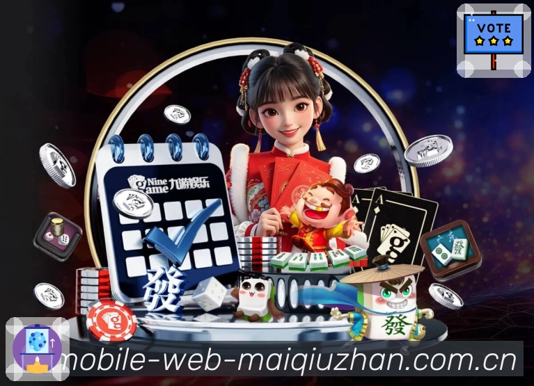 体育平台欢迎图