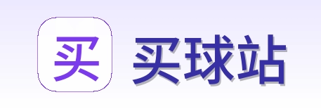 买球站 logo